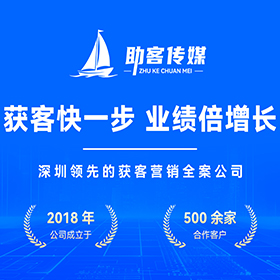 高明区短视频营销获客